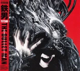 Carátula de la banda de sonido de Tetsuo 3: The Bullet Man