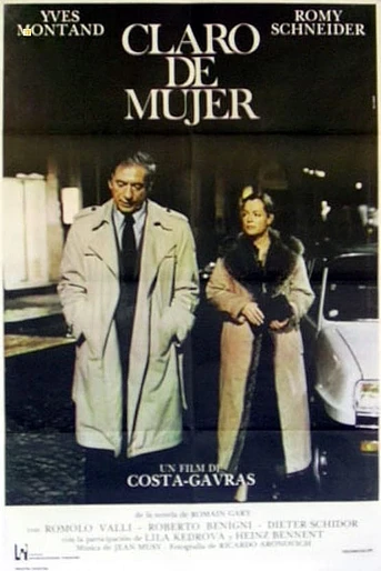 Poster de Una Mujer Singular