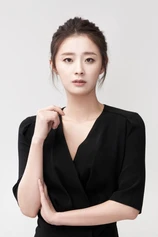 Foto de Yeom Ji-young