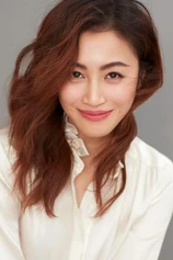 Foto de Han Yunyun