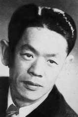 Foto de Han Lan-Gen