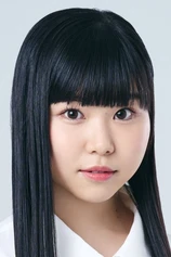 Foto de Shion Shimizu