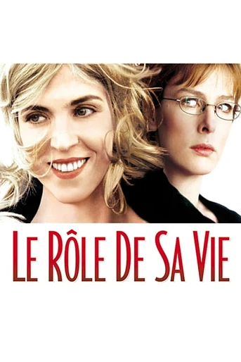 Poster de Le Rôle de sa Vie