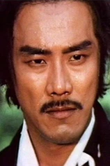 Foto de Yeung Wai