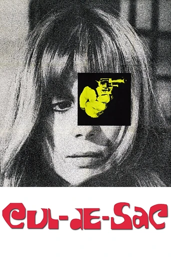 Poster de Callejón sin salida