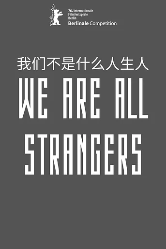 Poster de We are all Strangers