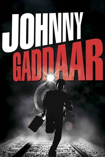 Poster de Johnny Gaddaar