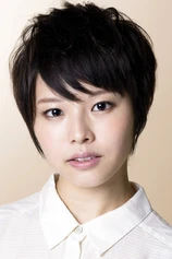 Foto de Izumi Okamura