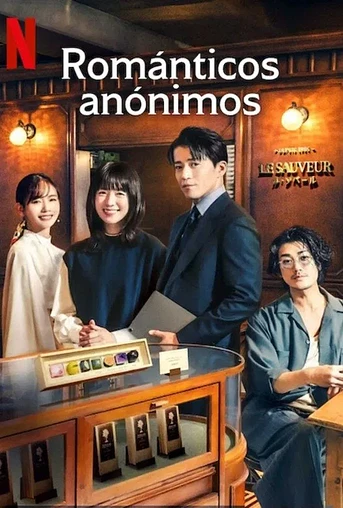 Poster de Románticos Anónimos