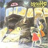 cover of soundtrack Mi vecino Totoro
