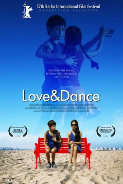 El Primer Baile, El Primer Amor