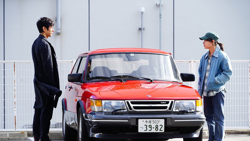 Imagen de Drive My Car