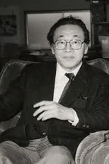 Foto de Hôsei Komatsu