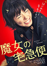 poster of movie Nicky, la aprendiz de bruja (2014)