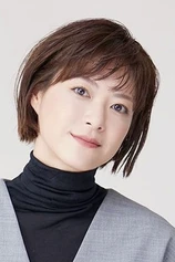 Foto de Juri Ueno