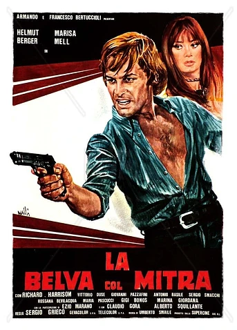Poster de La Loba con Ametralladora