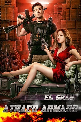Poster de El gran atraco armado 
