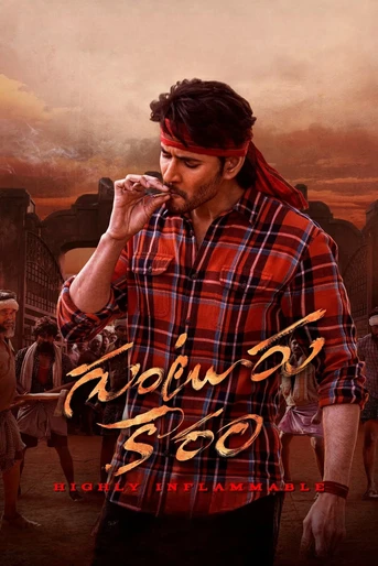 Poster de Guntur Kaaram