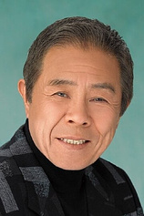 picture of actor Saburô Kitajima