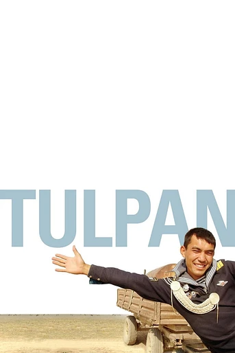 Poster de Tulpan