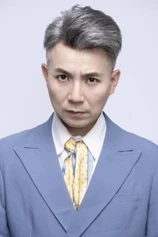 Foto de Wei Jinsong