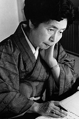 photo of person Fumiko Enji