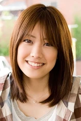 Foto de Saki Fukuda