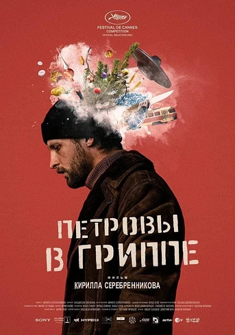 Poster de Petrov's Flu