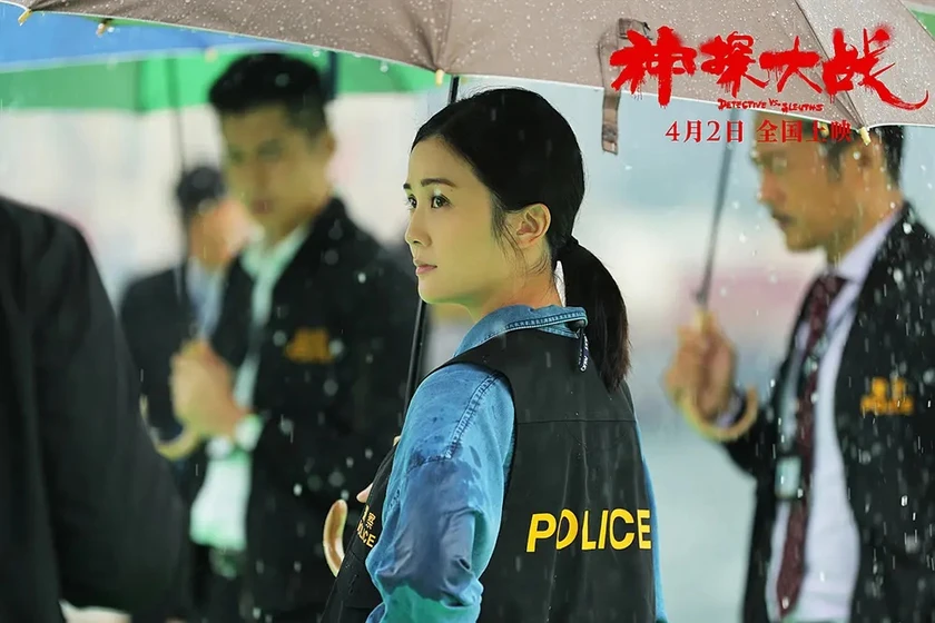 Charlene Choi en detective-vs-sleuths