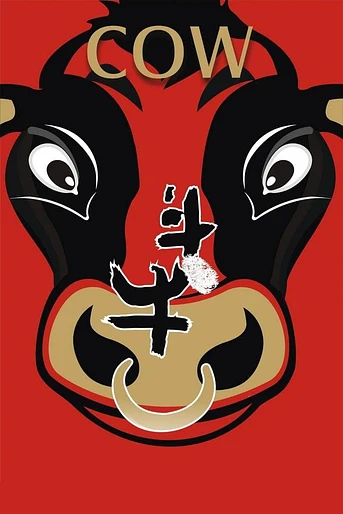Poster de Cow