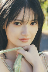 Foto de Kokoro Aoshima