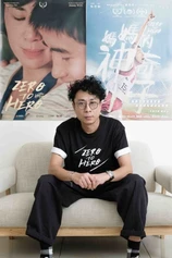 Foto de Chi-Man Wan