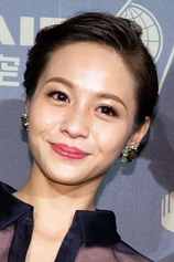 Foto de Huang Peijia