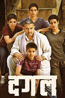 poster of movie Dangal