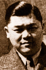 photo of person Shankun Zhang