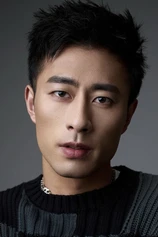Foto de Wu Xinzun
