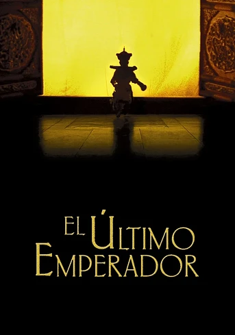 Poster de El Último Emperador