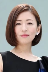 Foto de Yasuko Matsuyuki