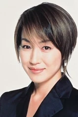 Foto de Reiko Takashima