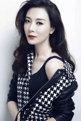 Foto de Shu Chen