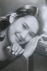Foto de Eriko Tanaka