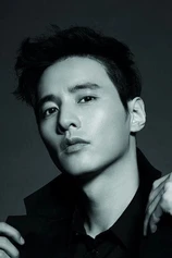 Foto de Bin Won