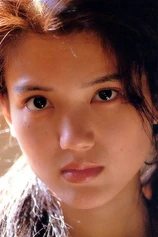 Foto de Natsuki Ozawa