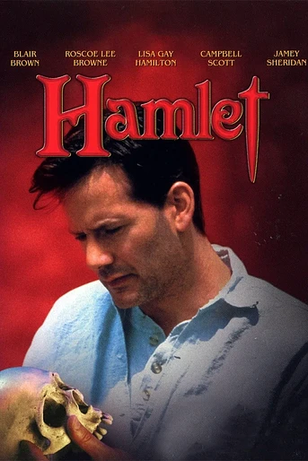 Poster de Hamlet