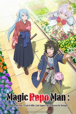 Kashita Maryoku wa "Revo Barai" de Kyousei Choushuu