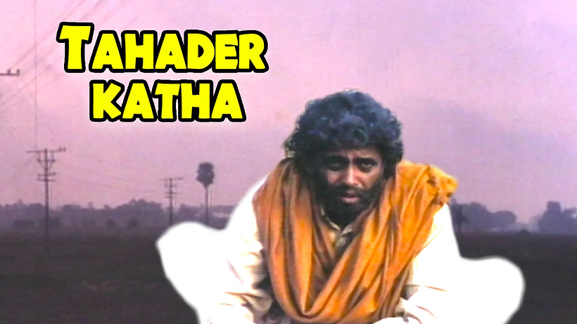 Imagen de Tahader Katha