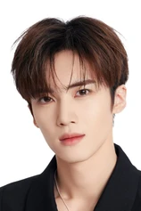 Foto de Yan An