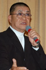 Foto de Ichirô Zaitsu