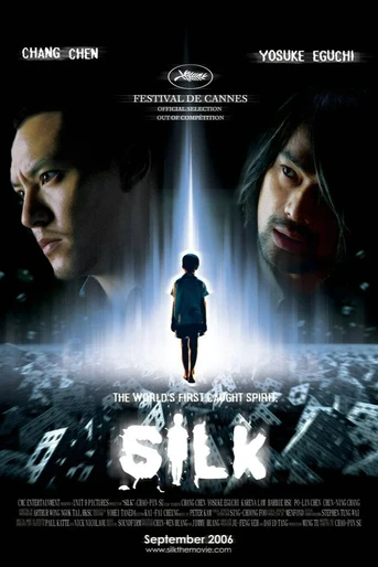 Poster de Seda