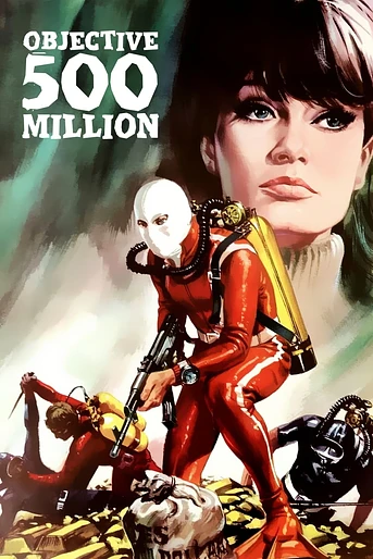 Poster de Objectif: 500 millions